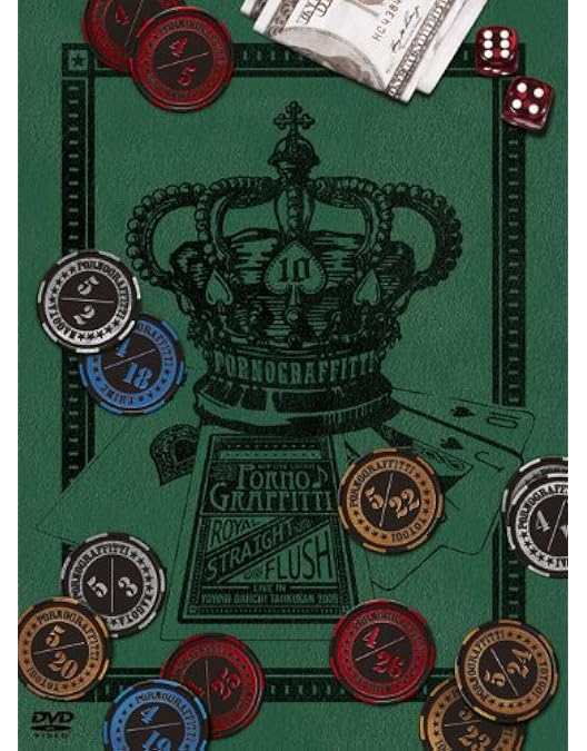 Amazon.co.jp: ポルノグラフィティ 5th Anniversary Special Live